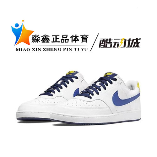 耐克系带男子板鞋低帮