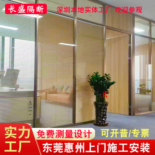 玻璃隔音墙屏风深圳惠州广州