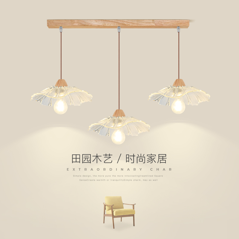 餐厅吊灯北欧原木三头吧台灯创意田园复古荷叶侘寂风卧室床头灯具