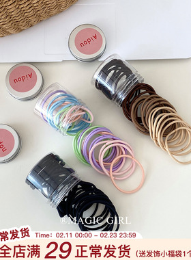 黑色基础款隐形马尾发绳高弹力不伤发橡皮筋发圈糖果色头绳发饰女