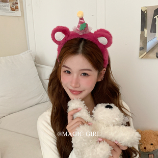 可爱超萌草莓熊毛绒发箍头饰少女心洗脸化妆专用居家头箍头饰发卡