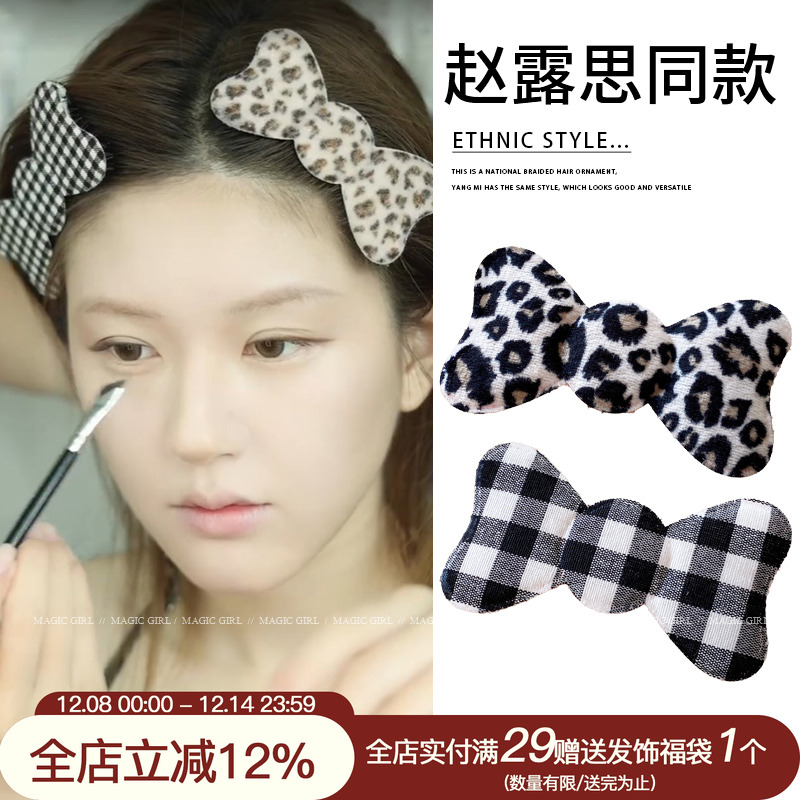 赵露思同款豹纹蝴蝶结魔术贴发贴