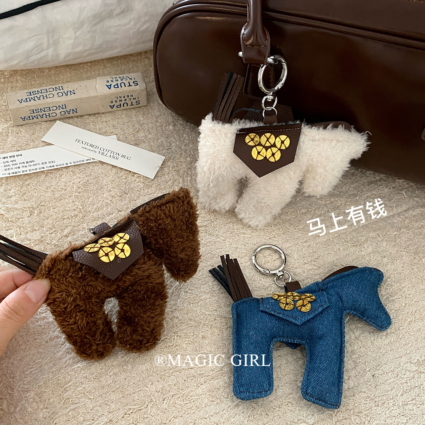 2026马年包包挂件可爱发财小马创意钥匙扣配饰本命年生肖饰品挂饰,服饰配件/皮带/帽子/围巾,包挂件,淘宝优惠券,粉丝福利购,淘宝优惠卷