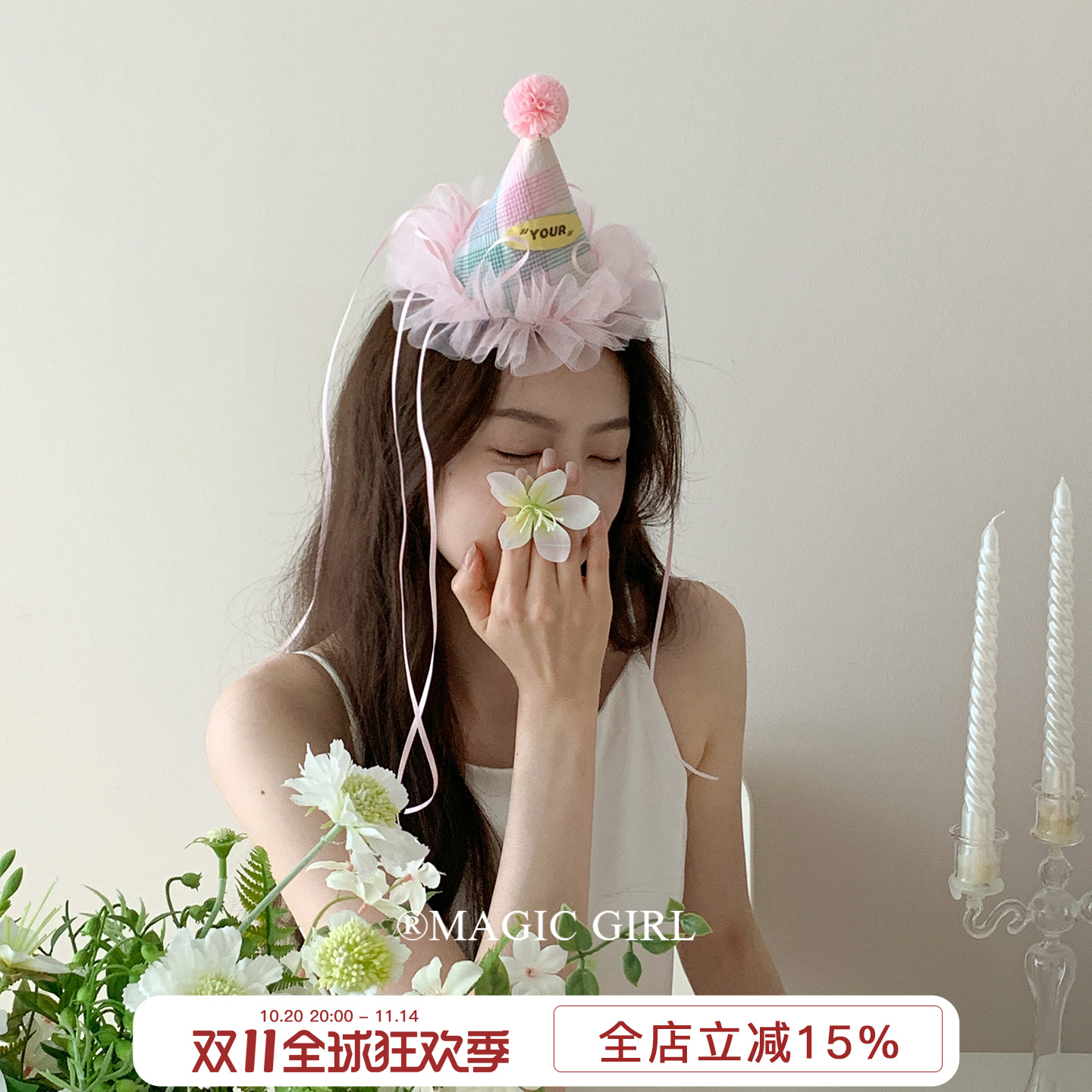 少女粉色蝴蝶结生日帽子发饰成人生日帽发夹女生礼帽头饰拍照道具