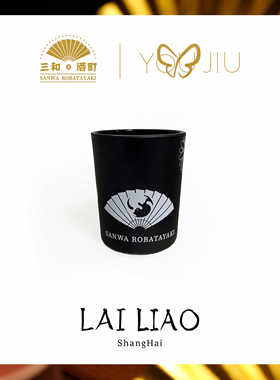 和风橘柚香调香薰蜡烛LAILIAO