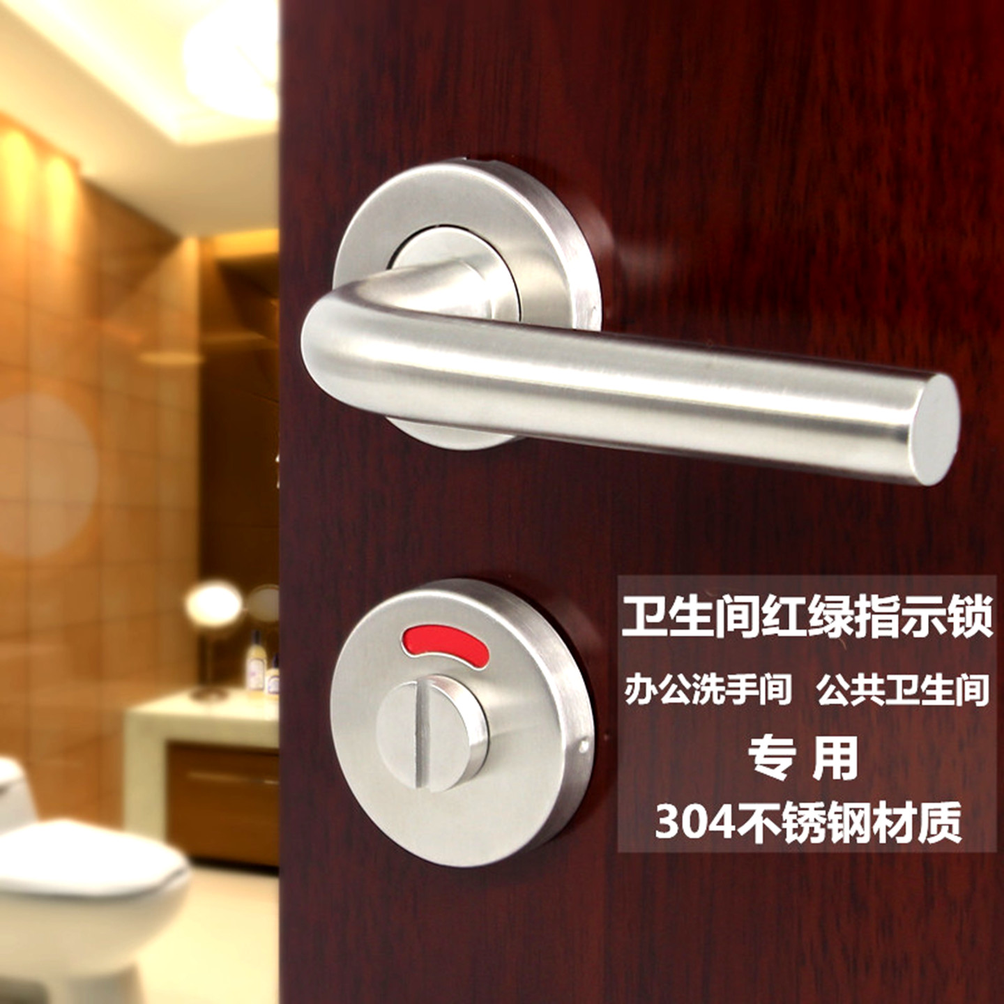 高端指示锁304不锈钢加厚耐用型