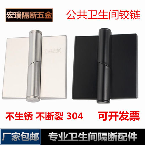 加厚款304材质坚固型铰链合页