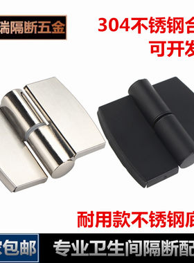 不锈钢加厚平门叠门合页薄利包邮