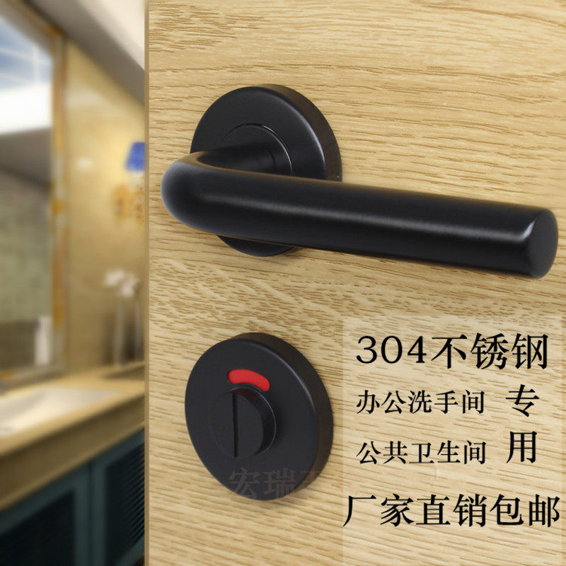 不锈钢黑色卫生间指示锁洗手间锁公共厕所锁红绿隔断锁办公卫浴锁