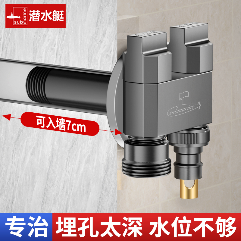 Ǳˮͧ�ӳ�ϴ�»�ˮ��ͷһ�����������Զ�ֹˮ��46�ֽǷ�ˮ���ͷ 350Ԫ��4��(��87.5Ԫ/��)