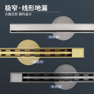 潜水艇超窄线性长条地漏304不锈钢极简加长方形下水道淋浴室防臭