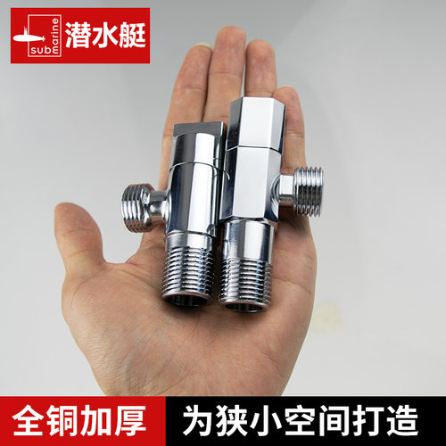 潜水艇超短出墙全铜角阀节省空间