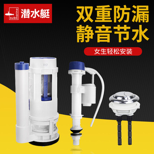 坐便器排水阀上水冲水器按钮 抽水马桶水箱配件全套进水阀通用老式