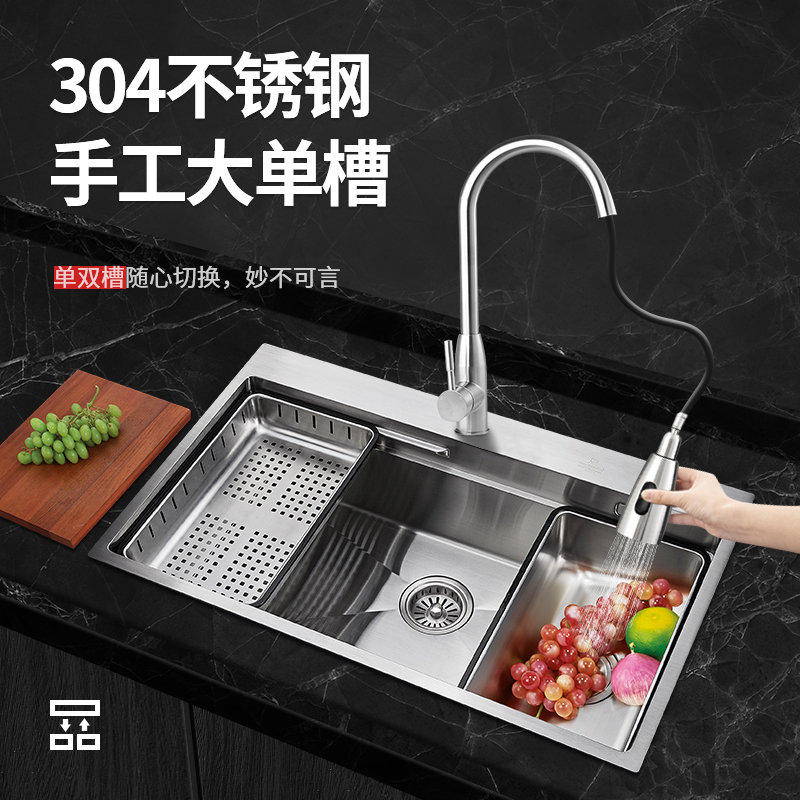 潜水艇不锈钢厨房水槽手工大单槽