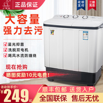 小鸭牌半全自动洗衣机双缸筒双桶10KG大容量家用老式迷你小型宿舍