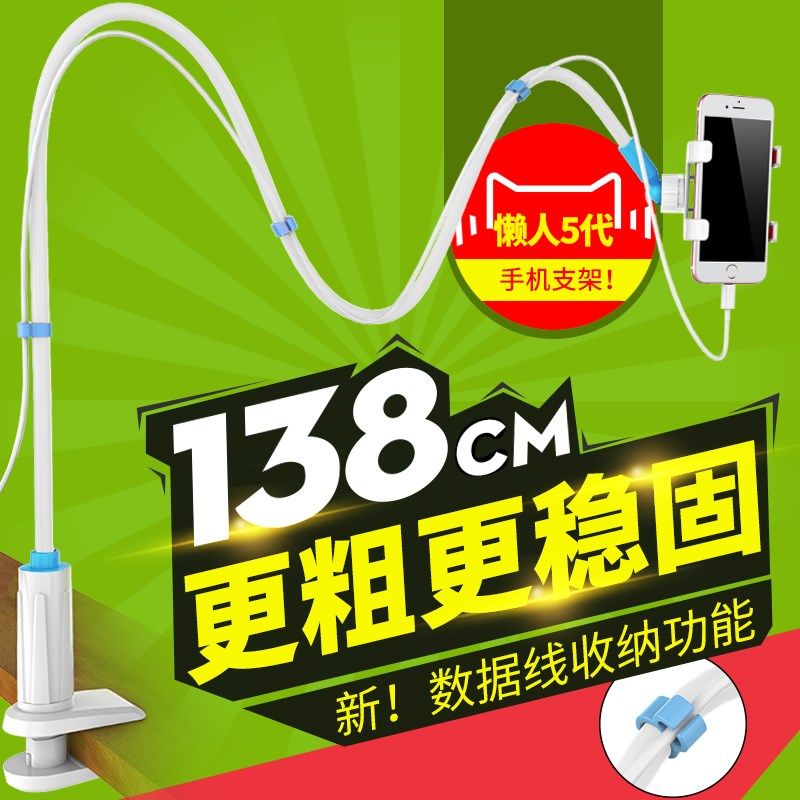 支架床头床上躺着看电视神器创意懒人夹固定电话加长通用|msdalam kategori Aksesori Digital 3C, Aksesori telefon bimbit, pemegang telefon/pemegang telefon bimbit - dari Buy2taobao.com untuk memberikan perkhidmatan ejen Taobao profesional membeli