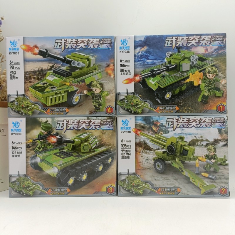 新款酷宇小颗粒益智武装突袭军事坦克积木装甲车拼装玩具男孩礼物
