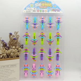 新款弓箭吸盘手动玩具模型儿童便携式学生版户外安全弹力射击玩具