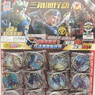 三角洲行动特厚VIP卡圆卡火爆射击游戏卡牌战斗王牌加硬塑料厚霸