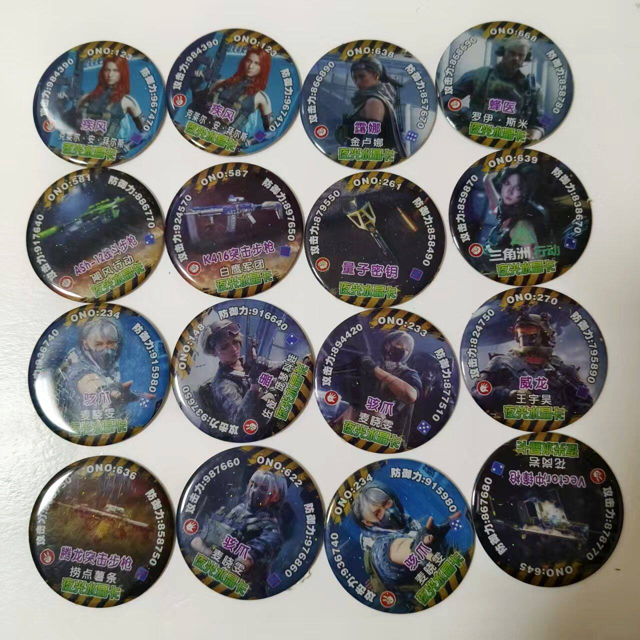 新款夜光版三角洲军事行动夜光水晶币塑料卡片游戏卡牌战斗币玩具