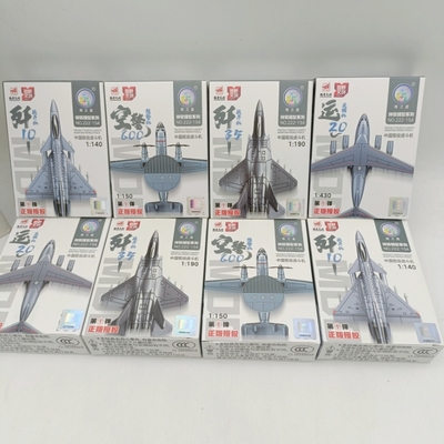 拼装航空直升机组装战斗机飞机模型无畏空城玩具益智积木男孩礼物