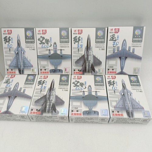 拼装航空直升机组装战斗机飞机模型无畏空城玩具益智积木男孩礼物