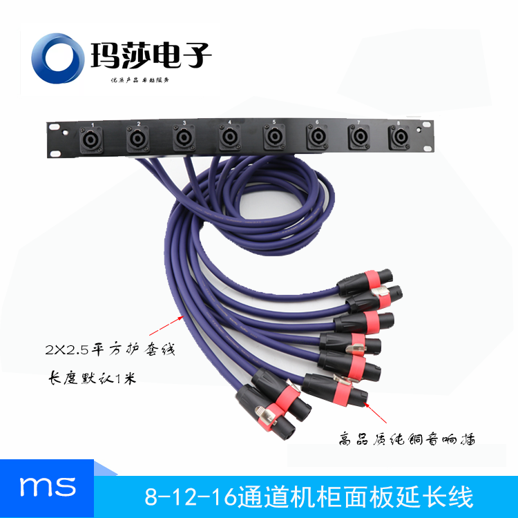 跳线板音响喇叭四芯音箱欧姆国产小方插座8/1216位1U机柜卡侬