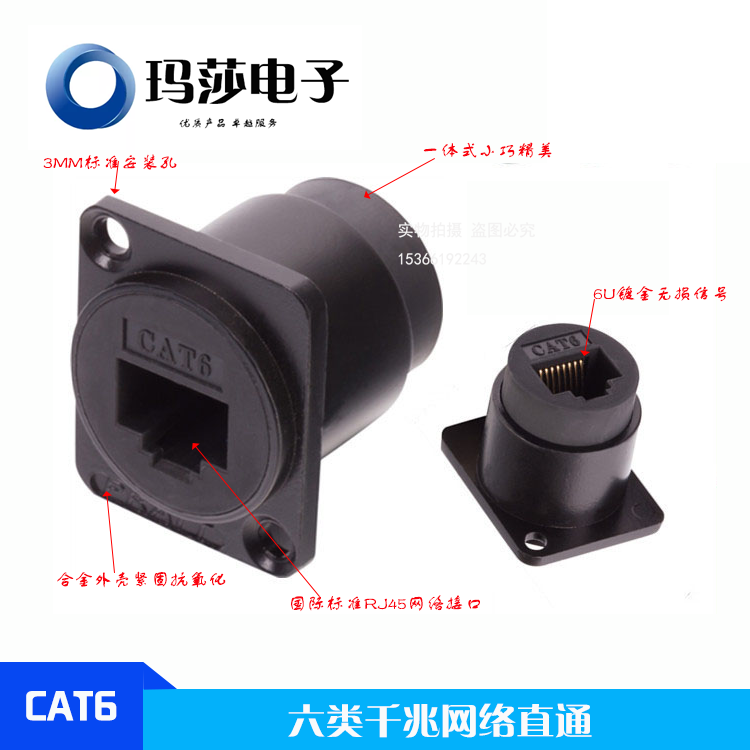 D型面板固定直通模块RJ45网络网线数据信号对接头网络接口母插座_虎窝淘