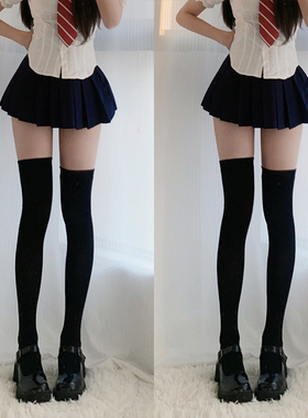 jk过膝袜黑色大长腿长筒袜女日系小腿袜压力袜微压显瘦袜秋冬加绒