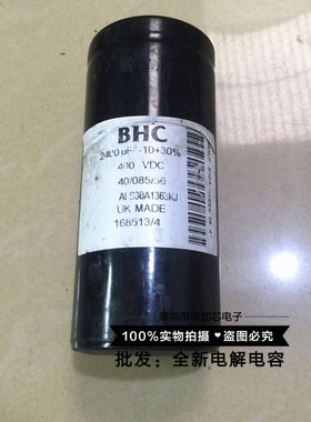 ALS30A1363KJ和ALS30C1024/23NP电解电容2400uf/400v是ABB变频器