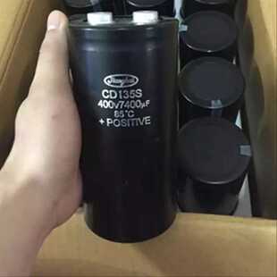 全新400V7400UF 450V变频器 CD135S江海 电容器 现货可直拍