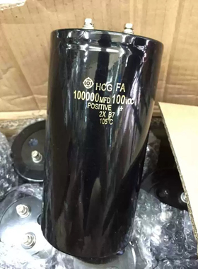 全新原装日立 HCGFA 100v 100000mfd