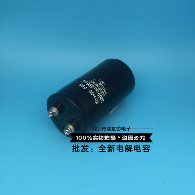450V3300UF电解电容 进口日本日立3300MFD400VDC 变频器专用 现货