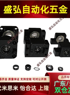 LEB41 LEC41 LEB51-6 8 10 12 15 20 25方形滚珠丝杠支座支架固定