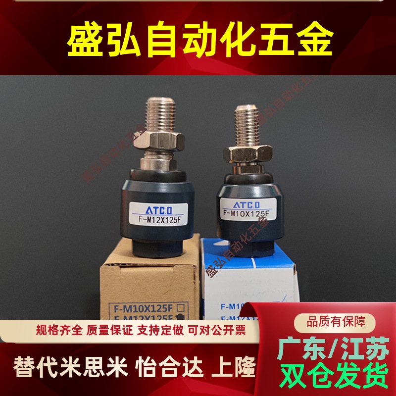 亚德客型气缸万向浮动接头FM456