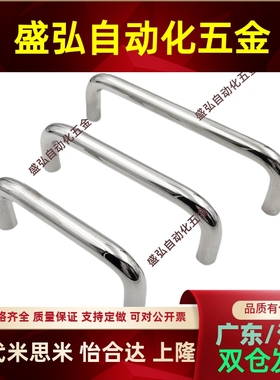 铝合金拉手把手XAG46-L100/125/150 XAG11 XAP03-A16-L100-H38