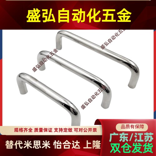 铝合金拉手把手XAG46L100125150