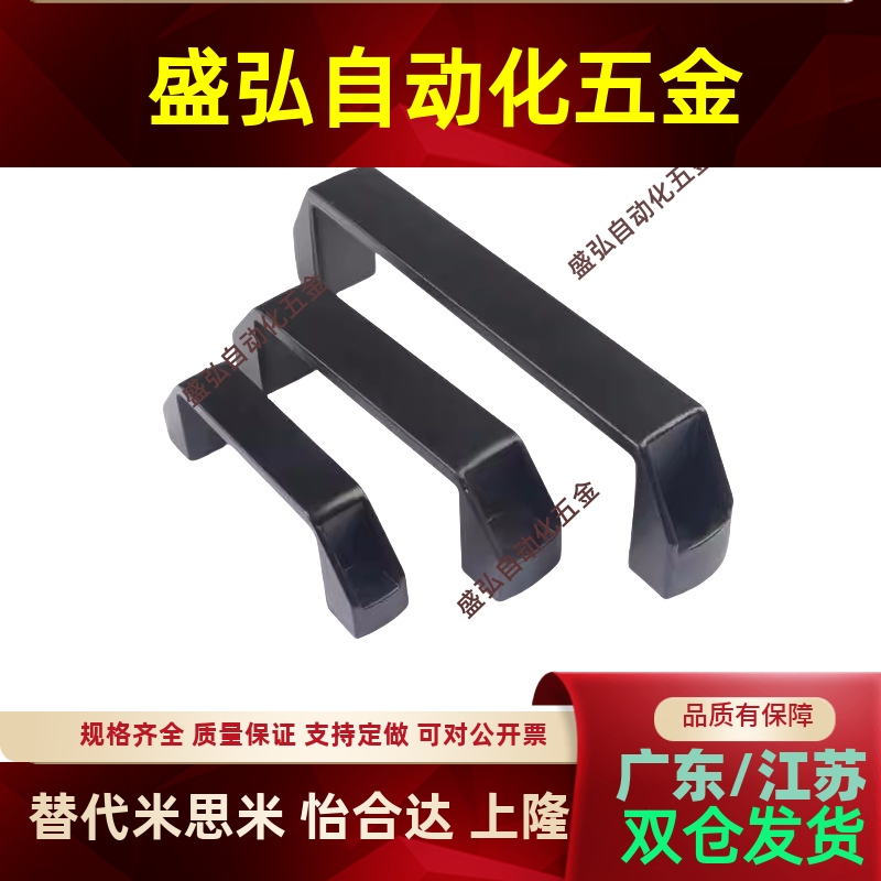 方形拉手PA门把手XAB31L122L15