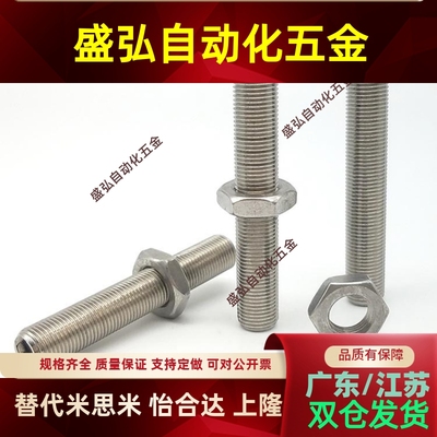 ANBM3/4/5 细牙镀镍内六角型调整螺丝碳钢带螺母调节螺杆PAS11