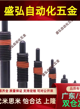 PJL/PJH/PJX3/4/5/6/8/10/12/16-10/15/30弹簧柱塞伸缩弹簧定位锁