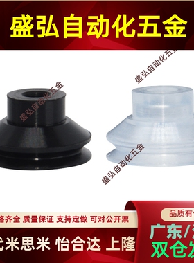 VPR真空吸盘 VPNT标准型机械手配件 工业气动元件真空吸嘴