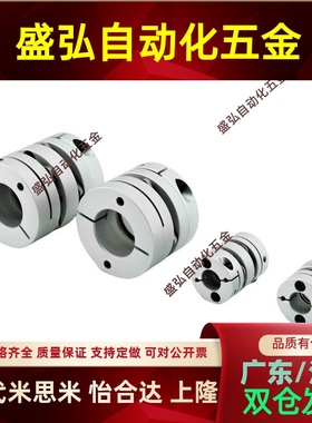 联轴器MCKLC25/20-8-10-11-12-14/15/18/MCGLC/MCGLC2/40