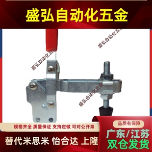13005SS 怡合达系列垂直压紧式 快速夹具夹钳肘夹WDC11002 13005