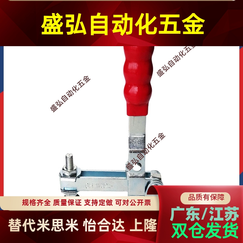 快速夹具木工夹快速夹钳 快速夹头 快速压紧器MC04-2S