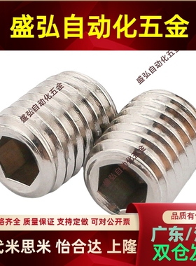 全螺纹钢珠滚轮定位珠 滚珠型 BPRM ZAL51-M6/M8/M10/M12/M16