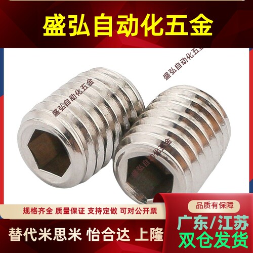 全螺纹钢珠滚轮定位珠滚珠型B