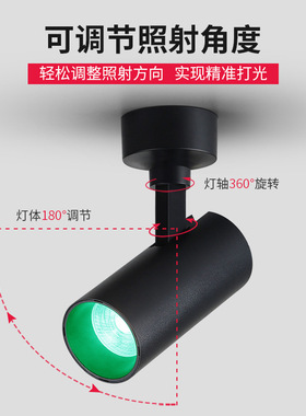 明装彩光射灯led单灯红光蓝光绿光红色蓝色绿色吸顶射灯彩色七彩