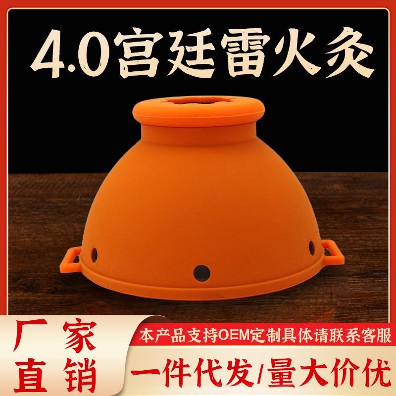 4cm雷火宫廷灸 艾灸盒家用随身灸无烟美容馆胸部腹部艾灸馆熏蒸器