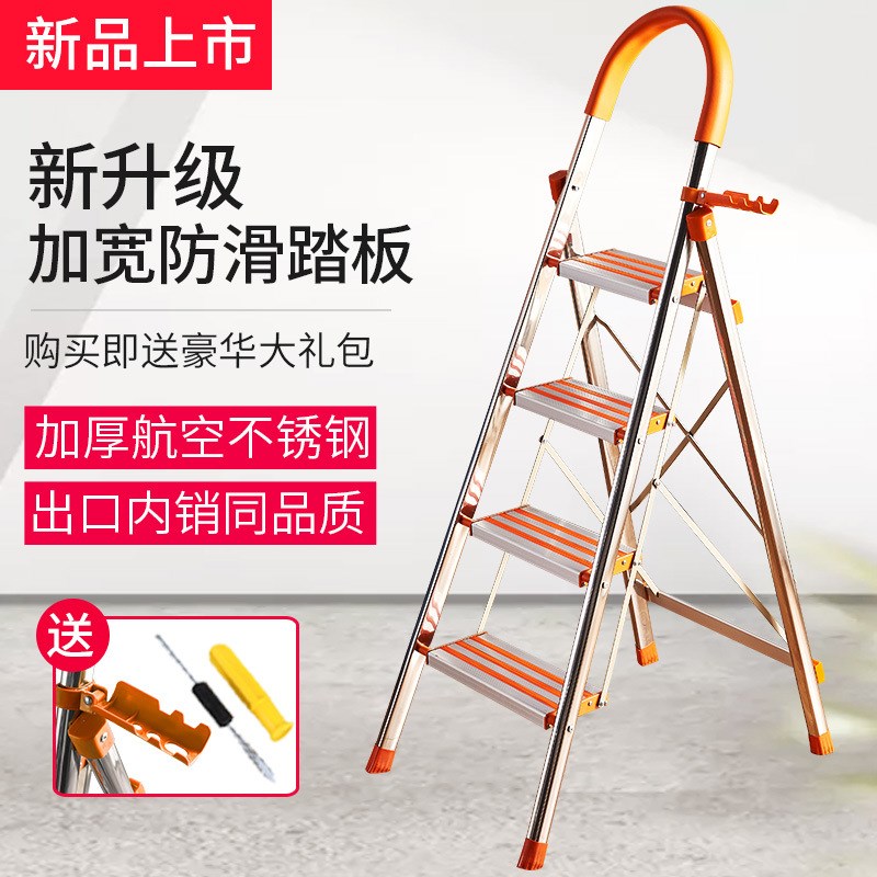 厂家梯子家用折叠梯不锈钢人字梯室内多功能梯爬梯加厚扶手梯