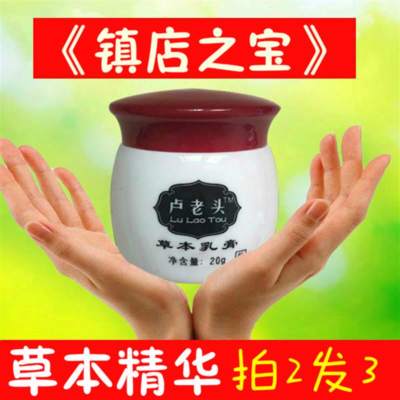 屁股丫丫痒大腿内侧根部骚痒男士止阴囊潮湿私处裆部睾丸肛门屁眼